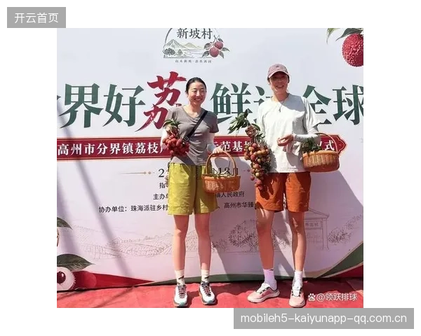 朱婷·姚迪赛后放松：超市时光的温暖与轻松