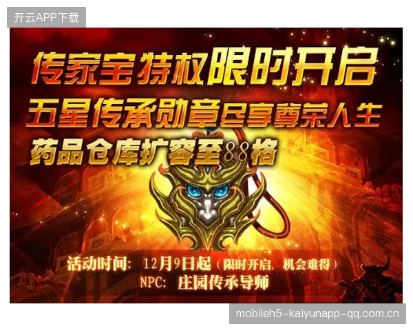 郑钦文：从“中网四强”到“巅峰回归”的传奇之路——他能再次站上巅峰吗？